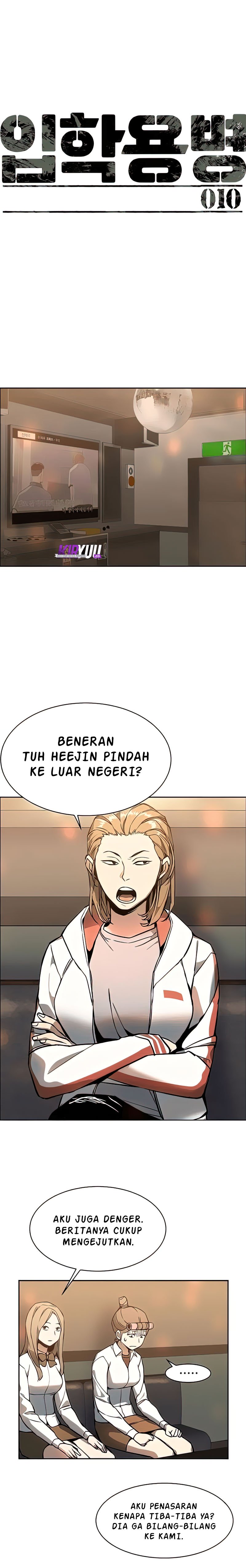 Read Mercenary Enrollment ID Manga Online