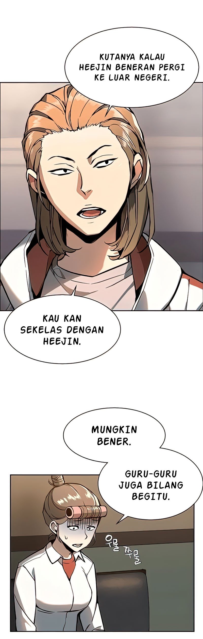 Read Mercenary Enrollment ID Manga Online