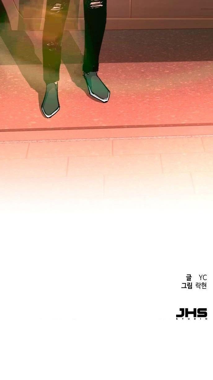 Read Mercenary Enrollment ID Manga Online