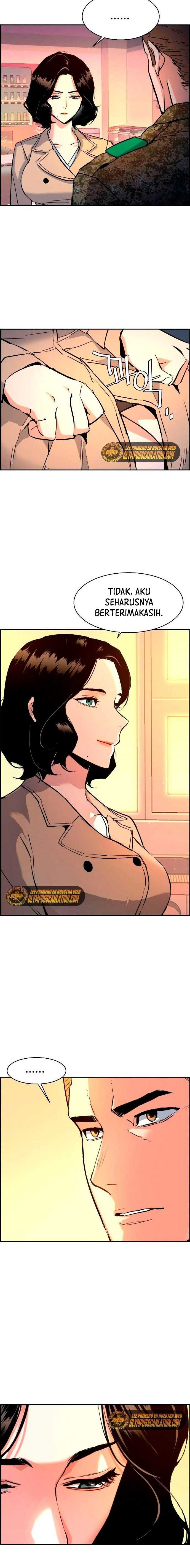 Read Mercenary Enrollment ID Manga Online