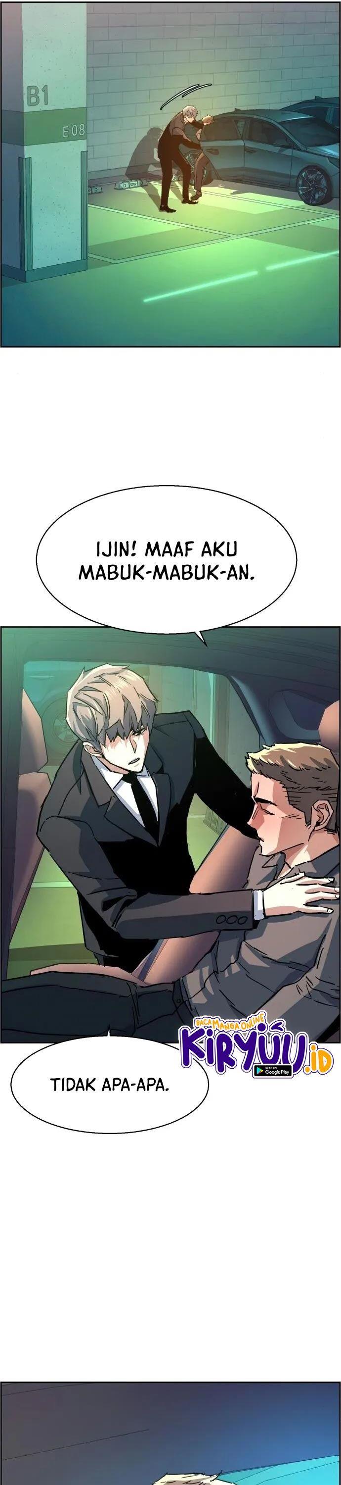 Read Mercenary Enrollment ID Manga Online