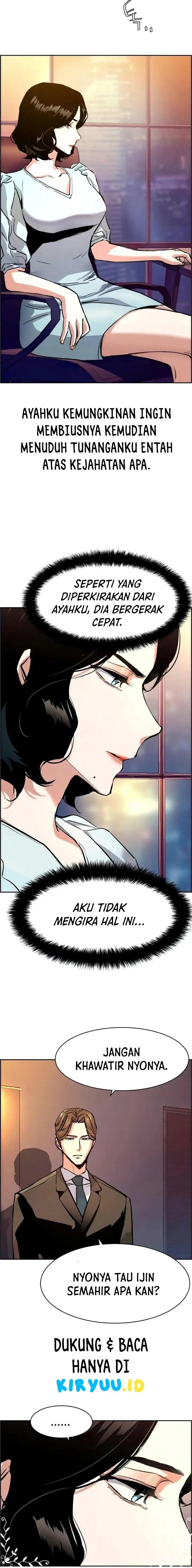 Read Mercenary Enrollment ID Manga Online