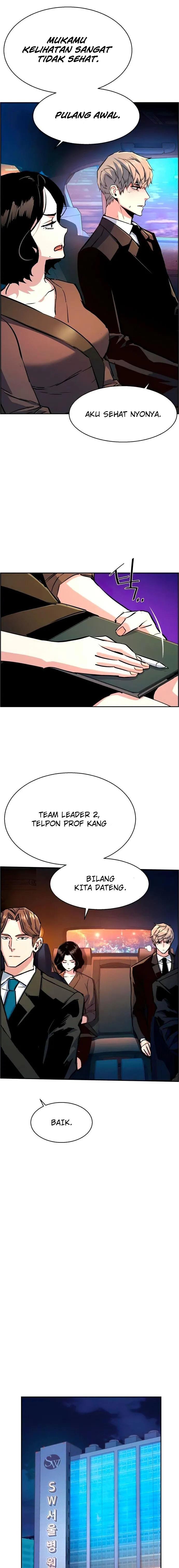 Read Mercenary Enrollment ID Manga Online