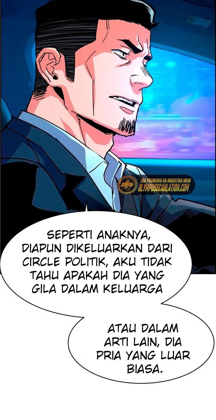 Read Mercenary Enrollment ID Manga Online