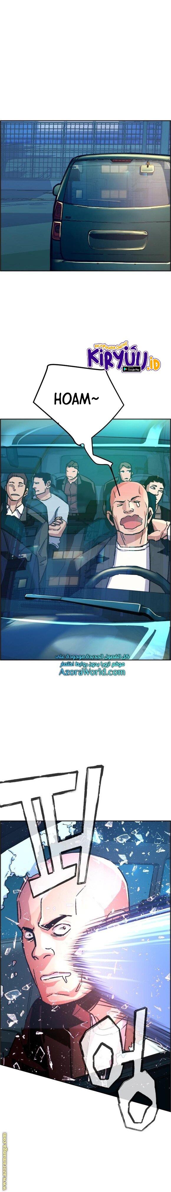 Read Mercenary Enrollment ID Manga Online