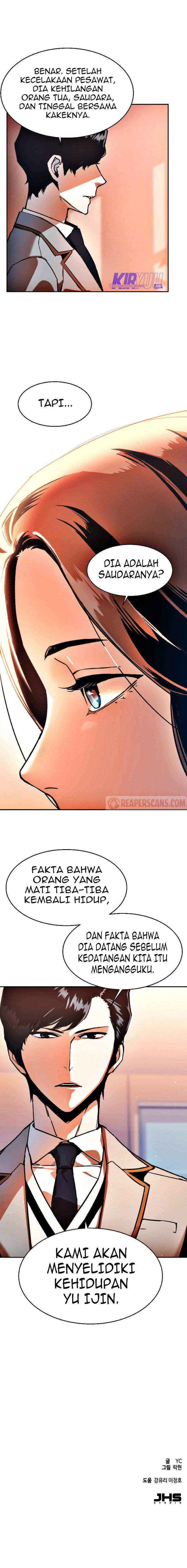Read Mercenary Enrollment ID Manga Online