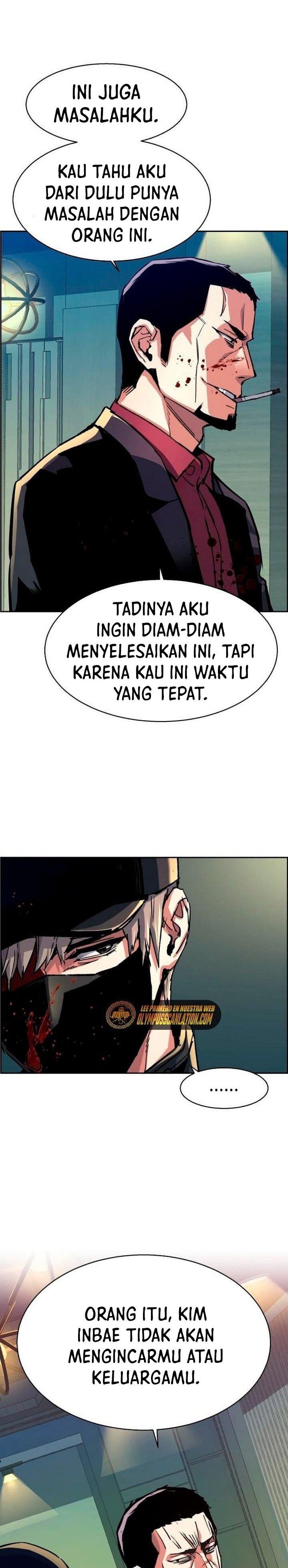 Read Mercenary Enrollment ID Manga Online