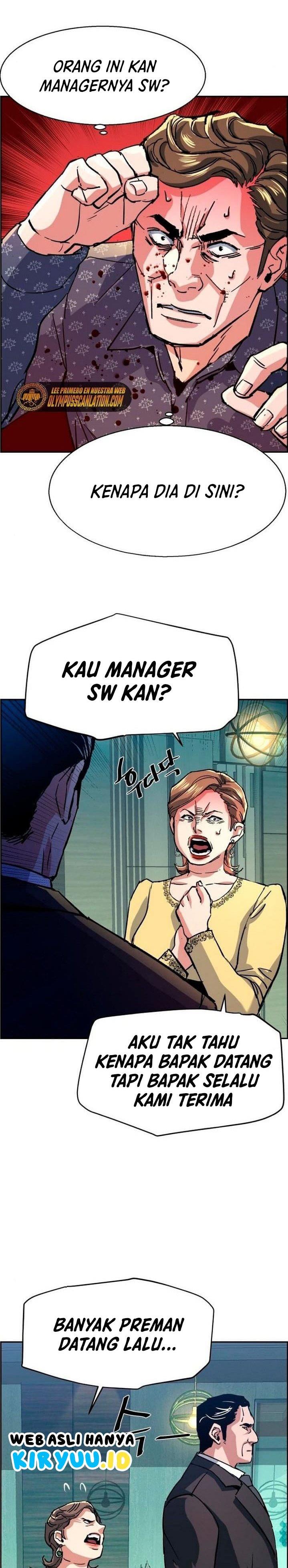 Read Mercenary Enrollment ID Manga Online