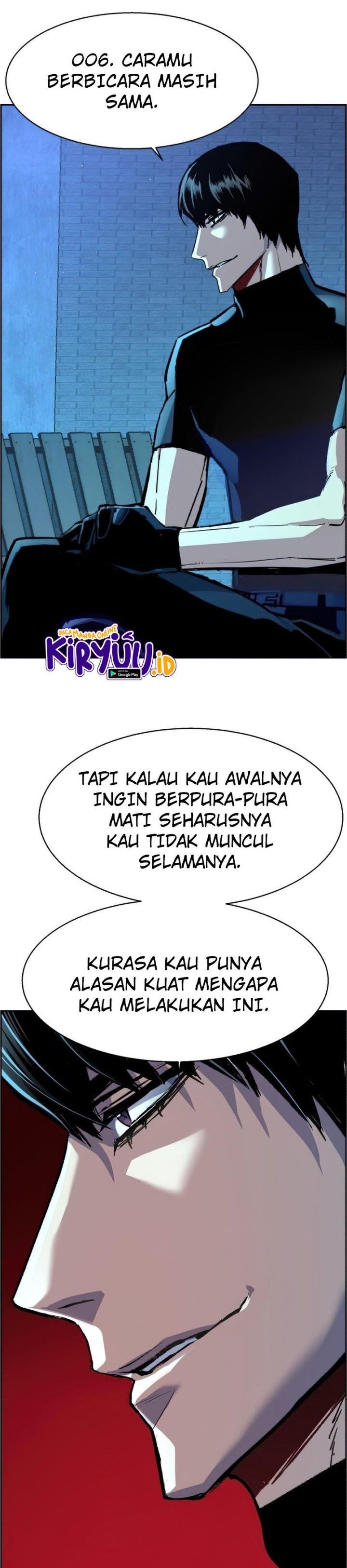 Read Mercenary Enrollment ID Manga Online