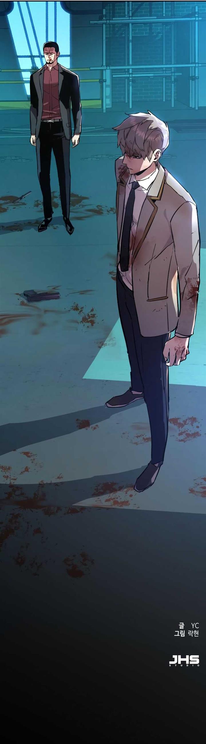 Read Mercenary Enrollment ID Manga Online