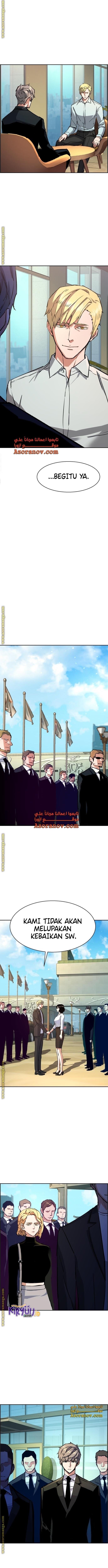 Read Mercenary Enrollment ID Manga Online