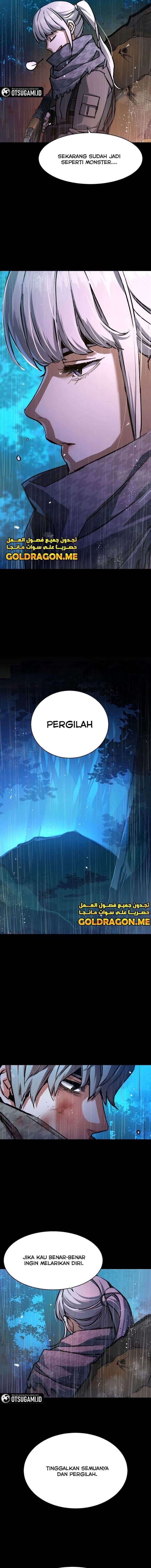 Read Mercenary Enrollment ID Manga Online