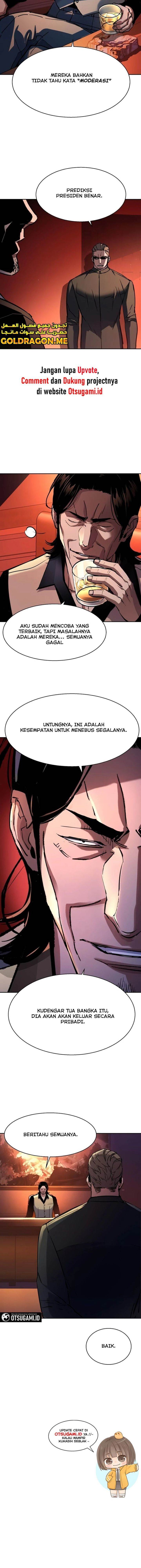 Read Mercenary Enrollment ID Manga Online