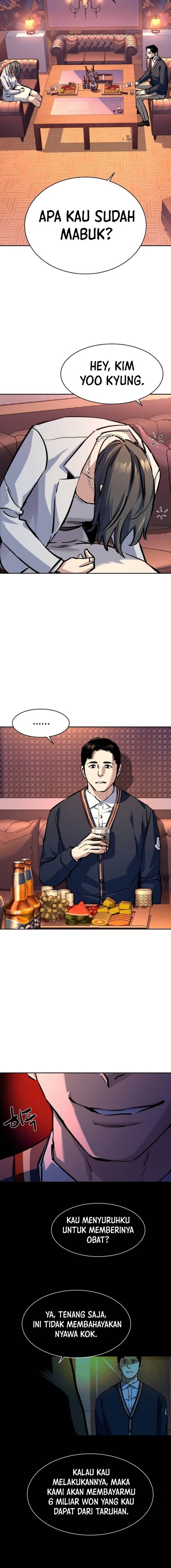 Read Mercenary Enrollment ID Manga Online