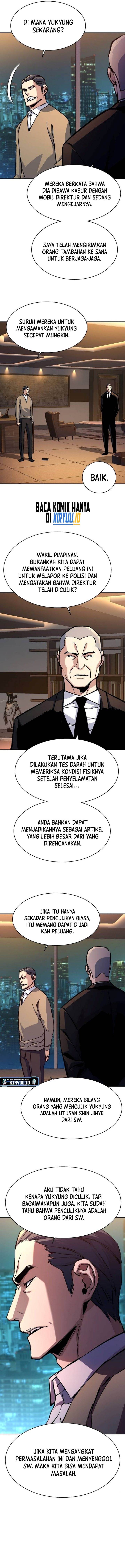Read Mercenary Enrollment ID Manga Online