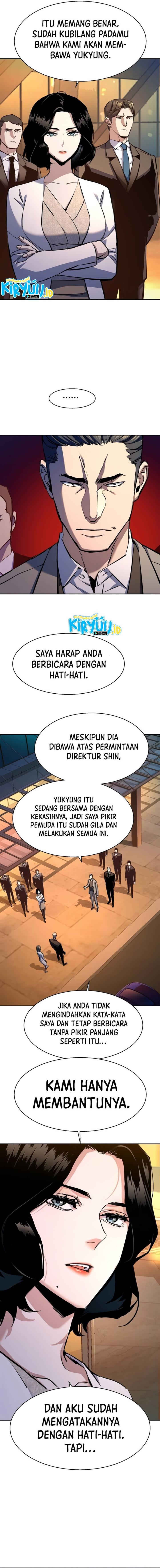 Read Mercenary Enrollment ID Manga Online