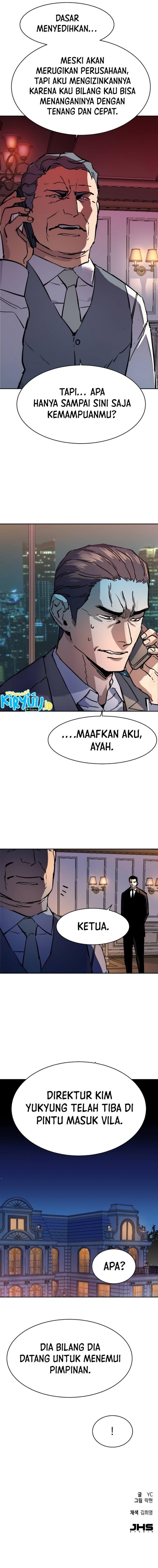 Read Mercenary Enrollment ID Manga Online
