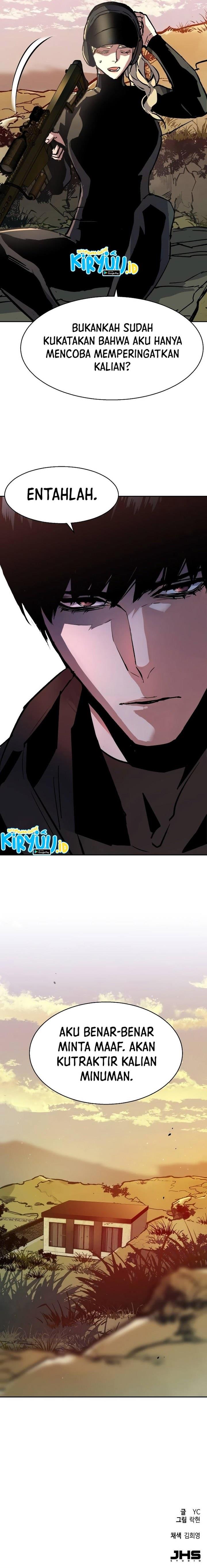 Read Mercenary Enrollment ID Manga Online