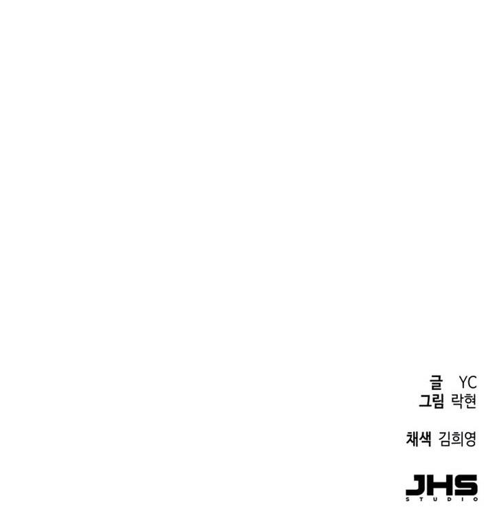 Read Mercenary Enrollment ID Manga Online