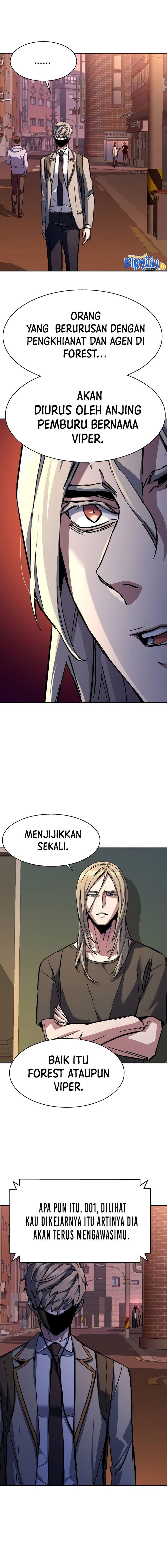 Read Mercenary Enrollment ID Manga Online