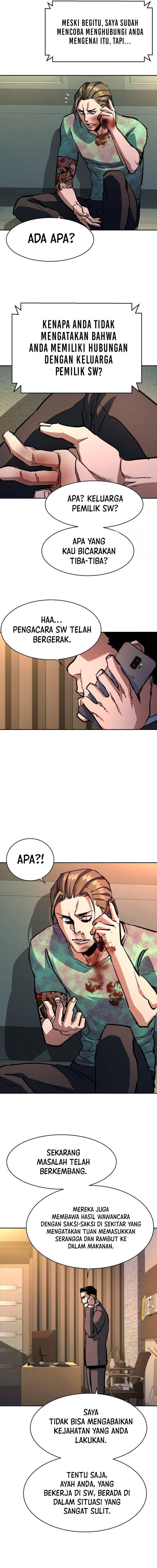 Read Mercenary Enrollment ID Manga Online