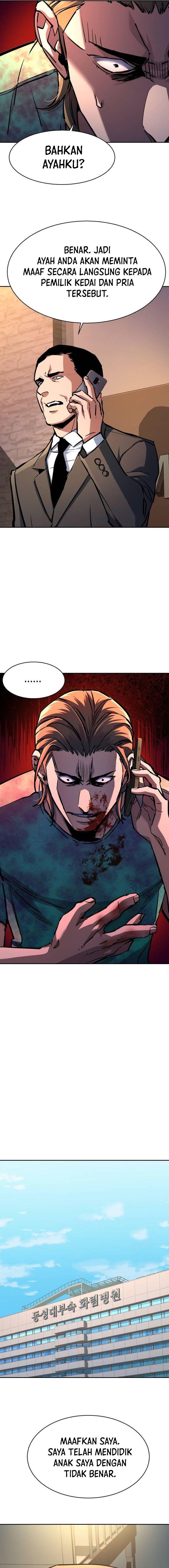 Read Mercenary Enrollment ID Manga Online