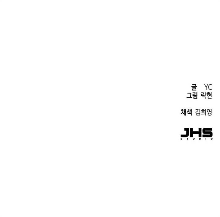 Read Mercenary Enrollment ID Manga Online