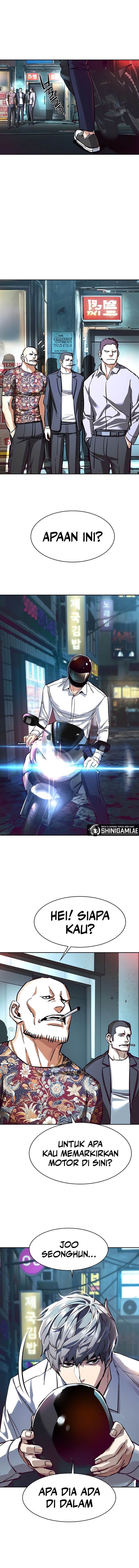 Read Mercenary Enrollment ID Manga Online