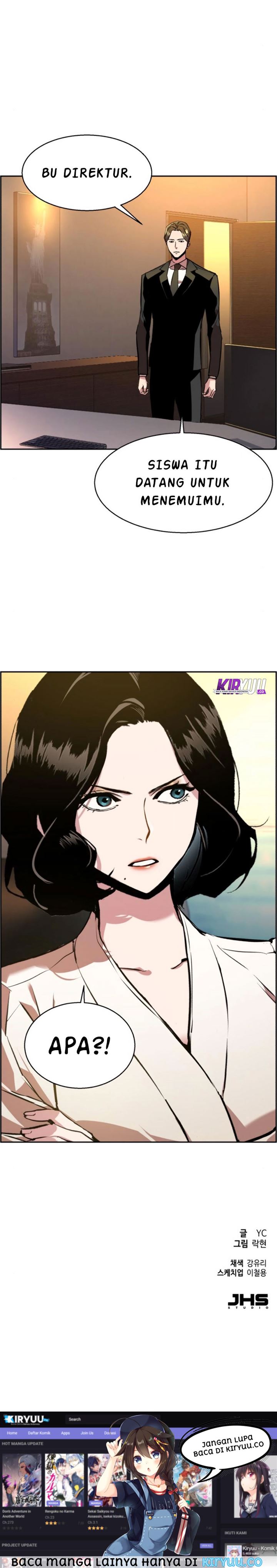 Read Mercenary Enrollment ID Manga Online