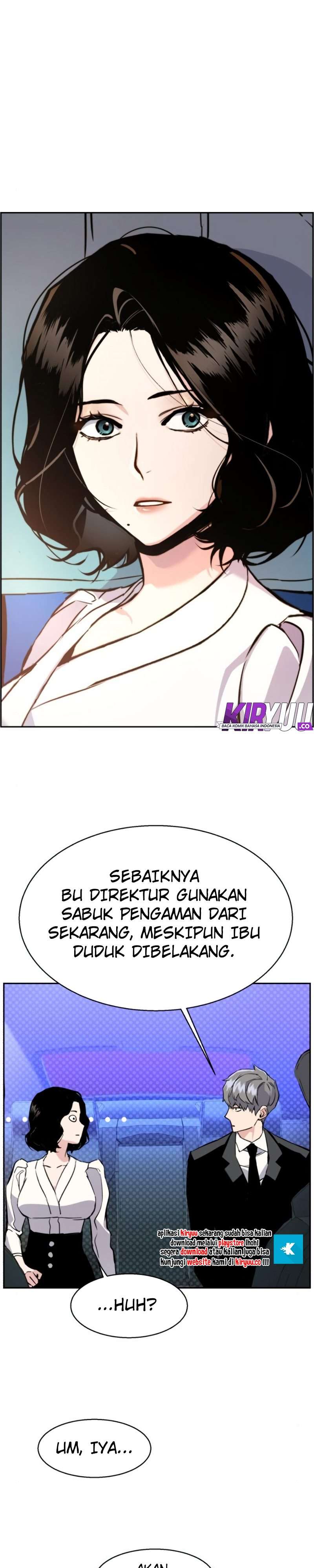 Read Mercenary Enrollment ID Manga Online