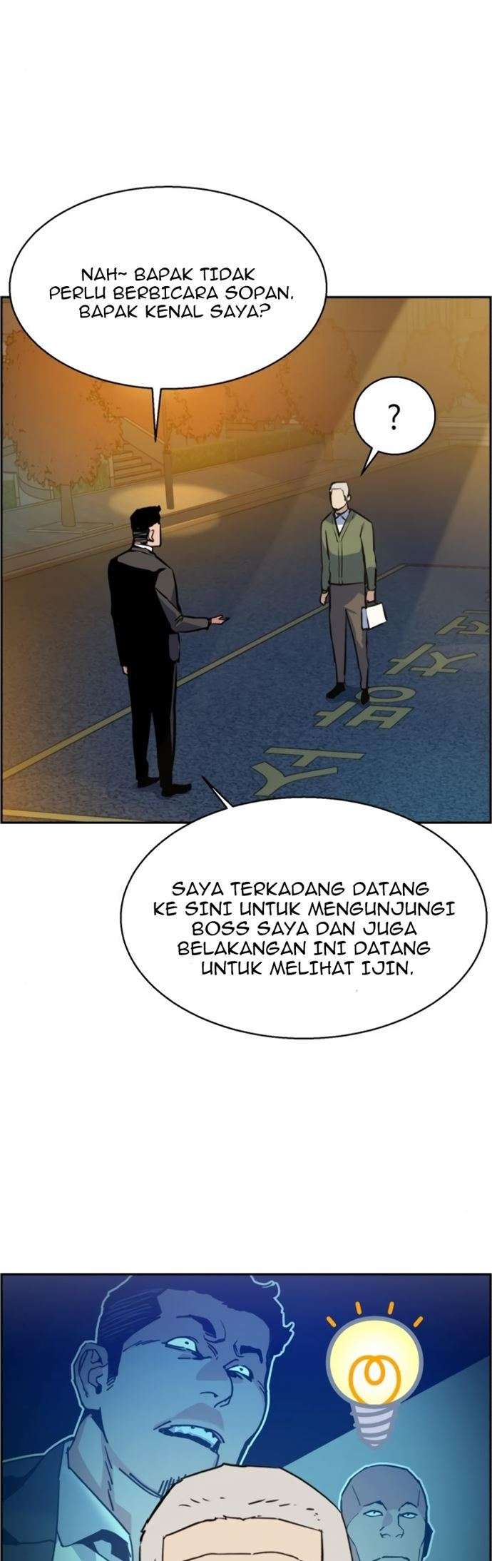 Read Mercenary Enrollment ID Manga Online