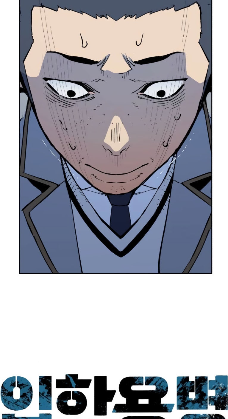 Read Mercenary Enrollment ID Manga Online