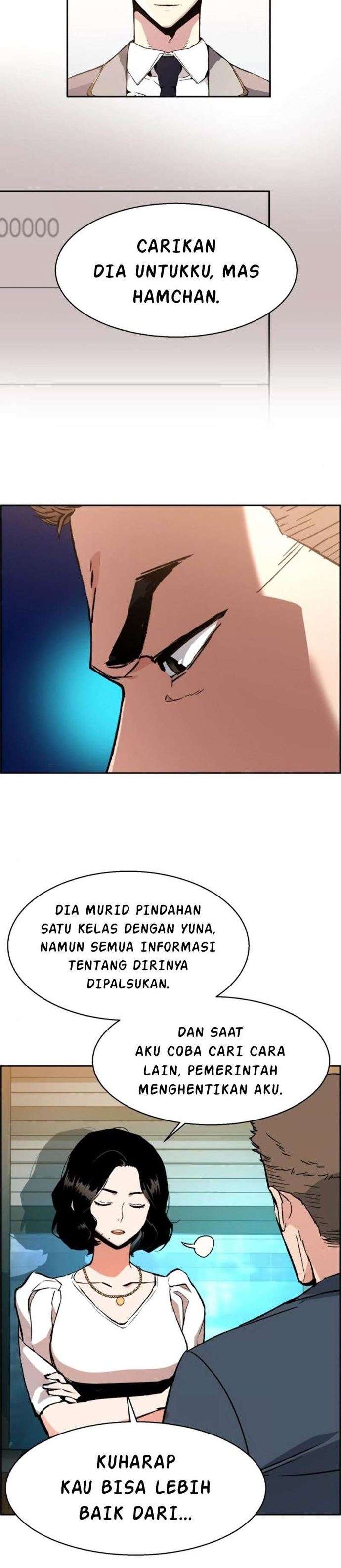 Read Mercenary Enrollment ID Manga Online
