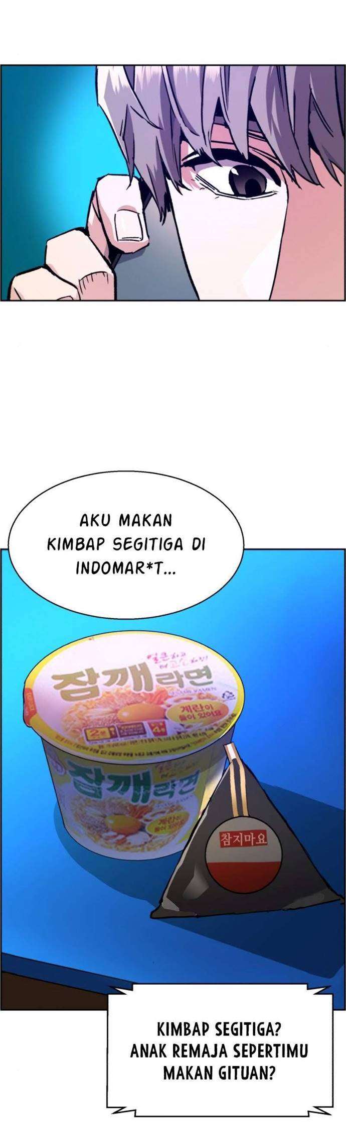 Read Mercenary Enrollment ID Manga Online