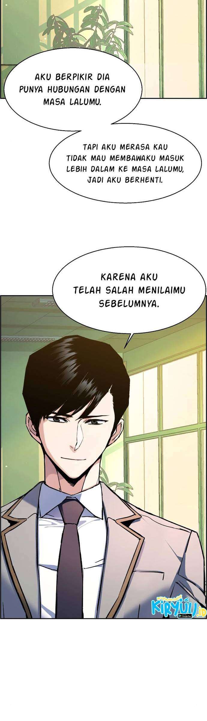 Read Mercenary Enrollment ID Manga Online
