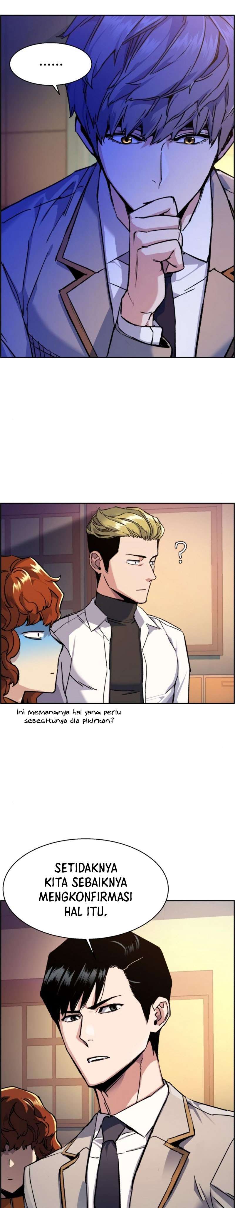 Read Mercenary Enrollment ID Manga Online
