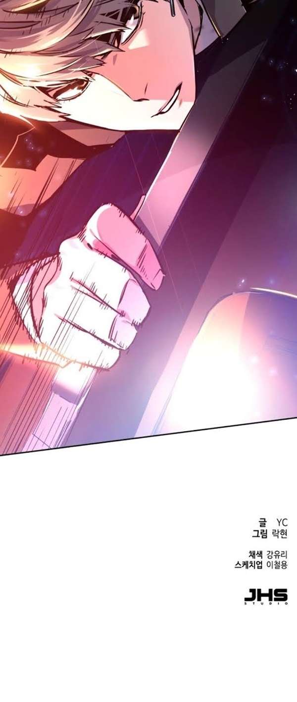 Read Mercenary Enrollment ID Manga Online
