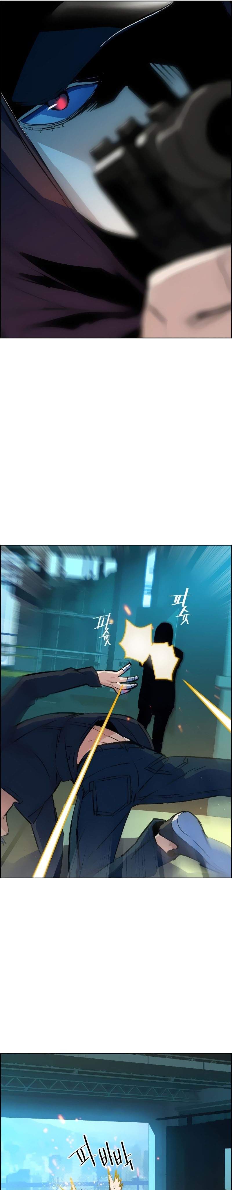 Read Mercenary Enrollment ID Manga Online