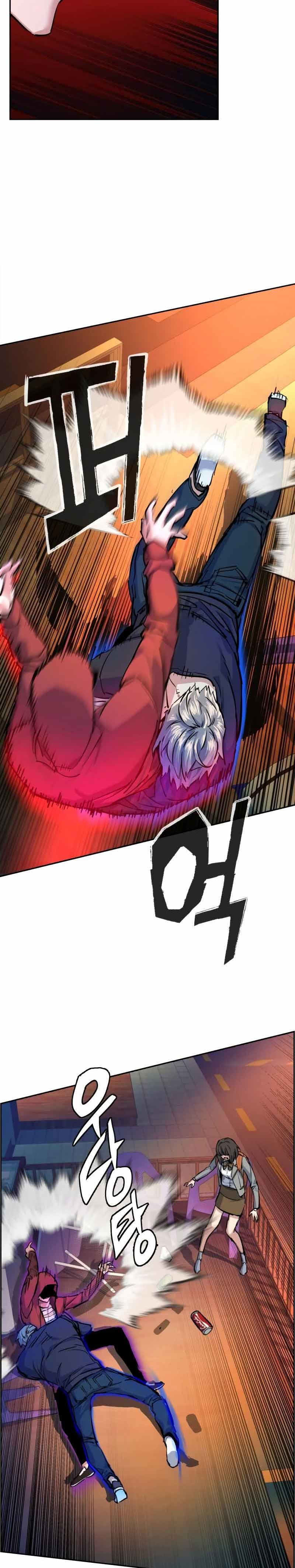 Read Mercenary Enrollment ID Manga Online