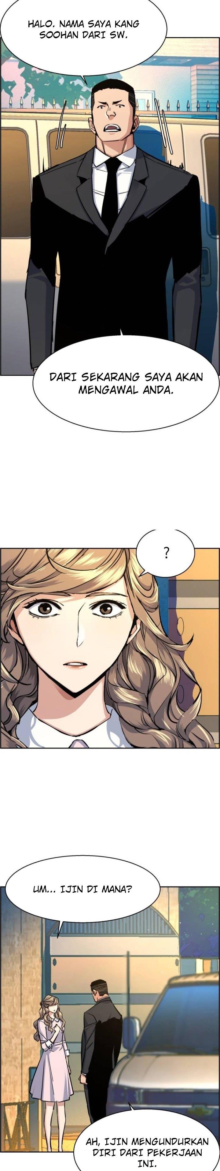 Read Mercenary Enrollment ID Manga Online