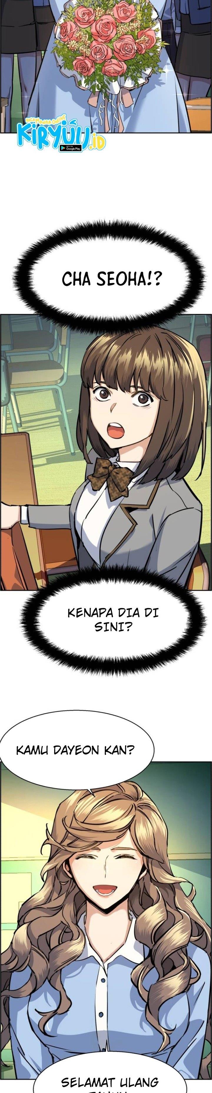 Read Mercenary Enrollment ID Manga Online