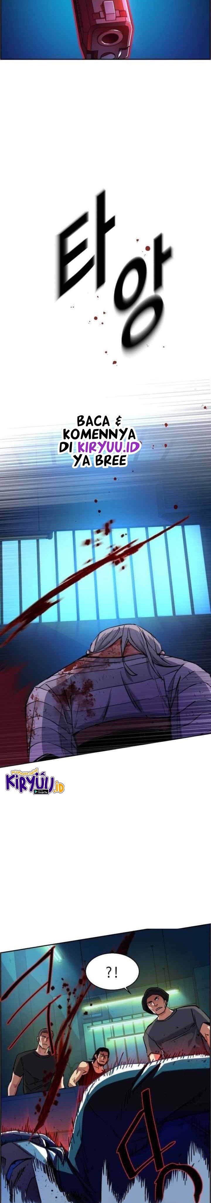 Read Mercenary Enrollment ID Manga Online