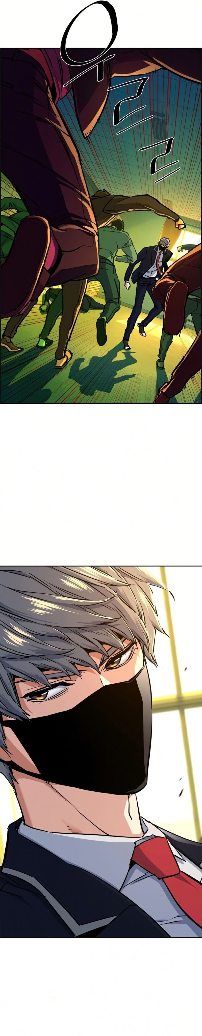 Read Mercenary Enrollment ID Manga Online