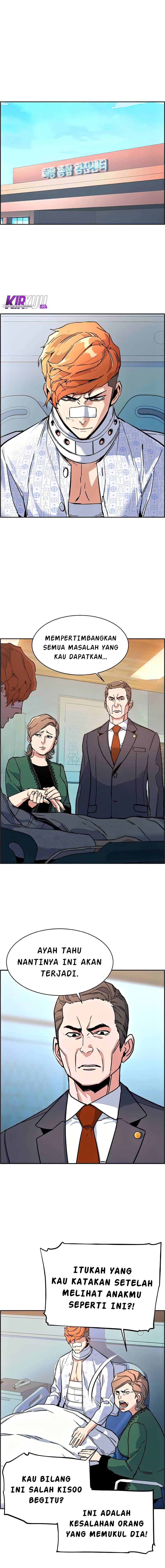 Read Mercenary Enrollment ID Manga Online