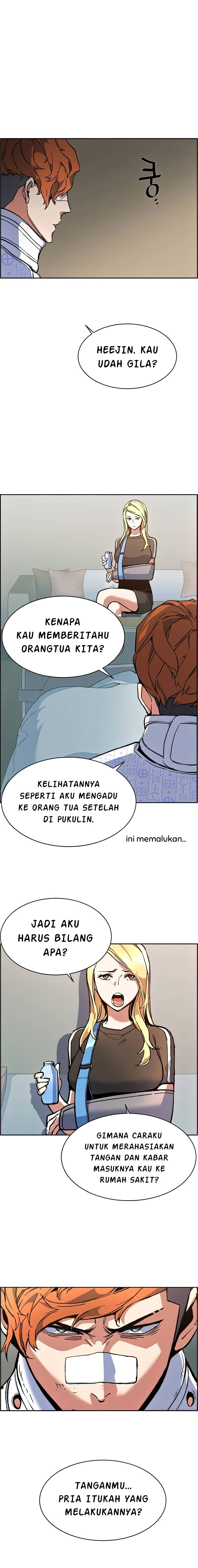 Read Mercenary Enrollment ID Manga Online