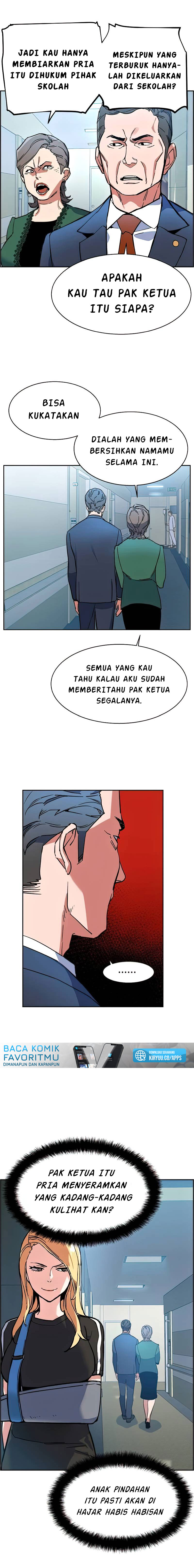 Read Mercenary Enrollment ID Manga Online