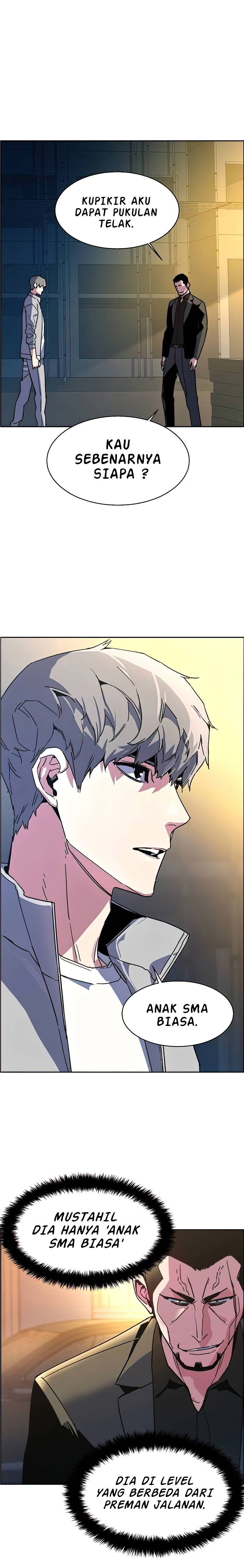 Read Mercenary Enrollment ID Manga Online