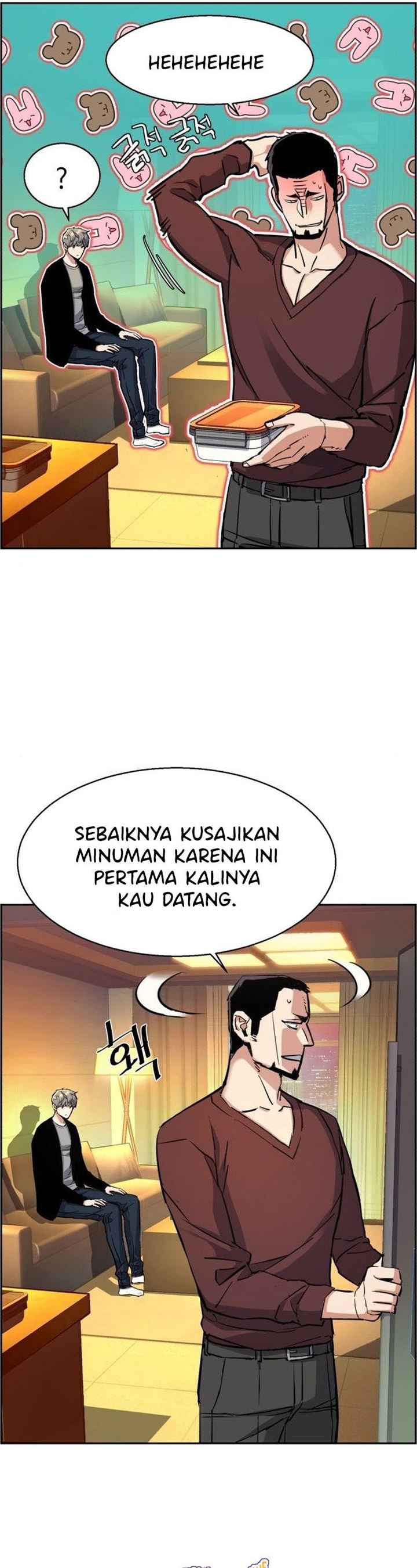 Read Mercenary Enrollment ID Manga Online