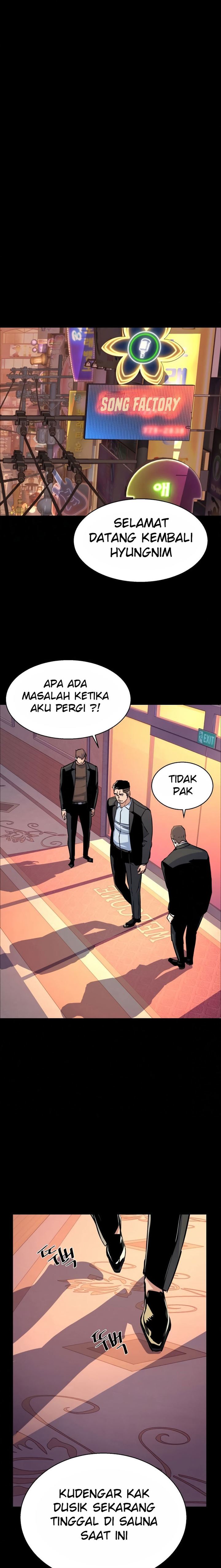 Read Mercenary Enrollment ID Manga Online