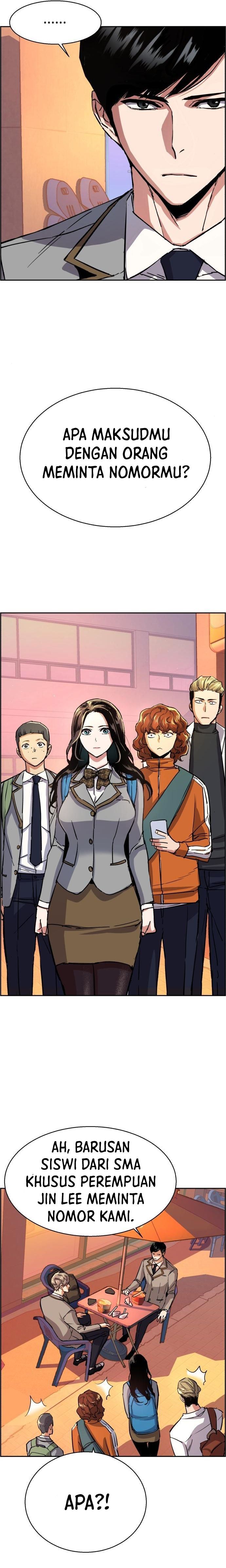 Read Mercenary Enrollment ID Manga Online